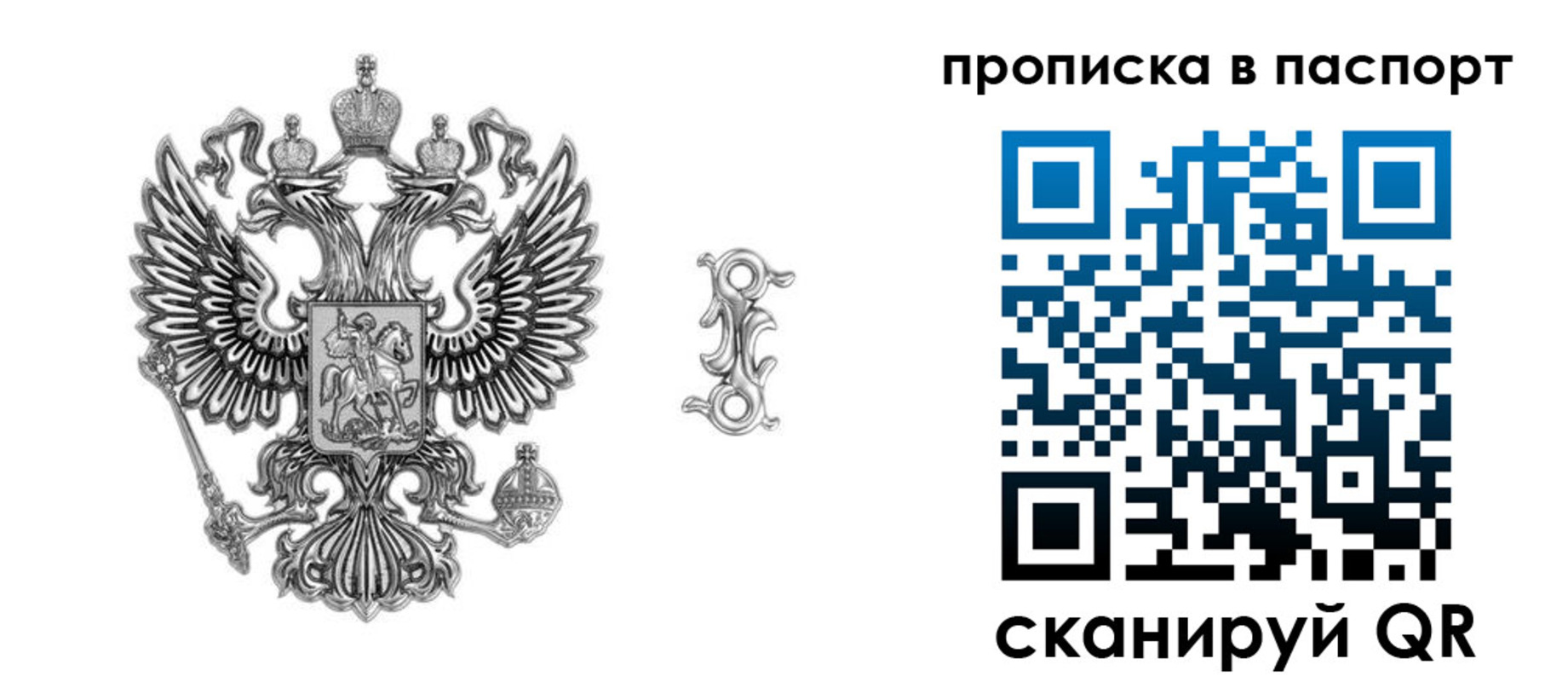 временная регистрация собственник в Питкяранте