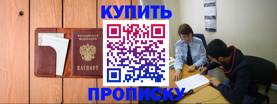 временная регистрация госуслуги в Питкяранте