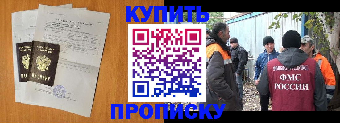 где прописаться в Питкяранте