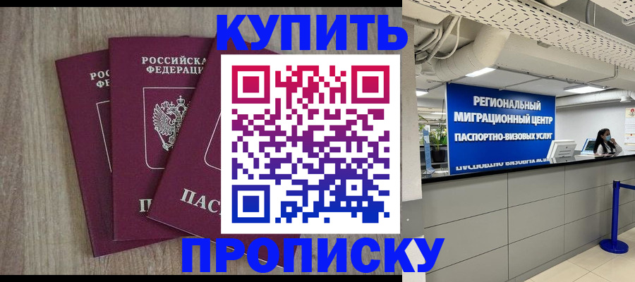 регистрация для дет. сада в Питкяранте